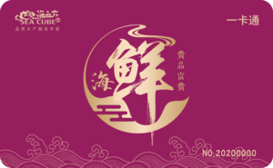 贵品富贵一卡通（五选一）礼卡